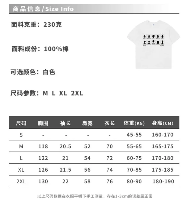 RFSD Men's | 2025 Summer New 230g Heavyweight Cotton T-shirt Detail