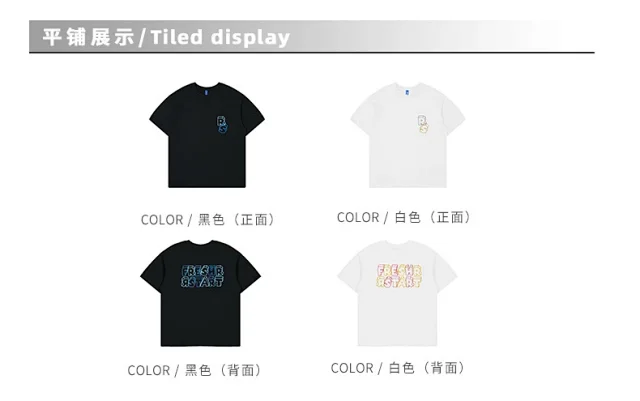 RFSD Men's T-Shirt 2025 Summer New Detail