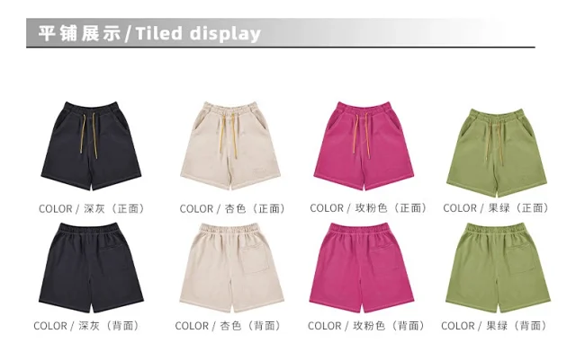 RFSD Men's | Heavyweight Shorts 2025 SS New Detail