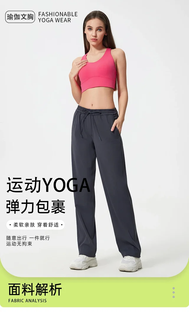 Seamless Yoga Sports Bra Detail