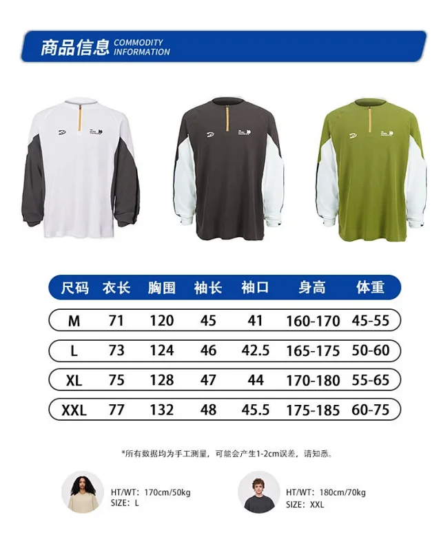 RFSD Menswear | Retro American Print Sports Color-Block Loose Pique Long-Sleeve T-Shirt (Unisex) Cross-Border Trendy Brand Detail