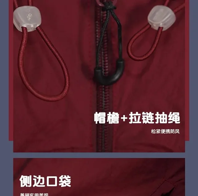 RSFD|2025 Spring/Summer Outdoor Couple Hooded Sportswear Detail
