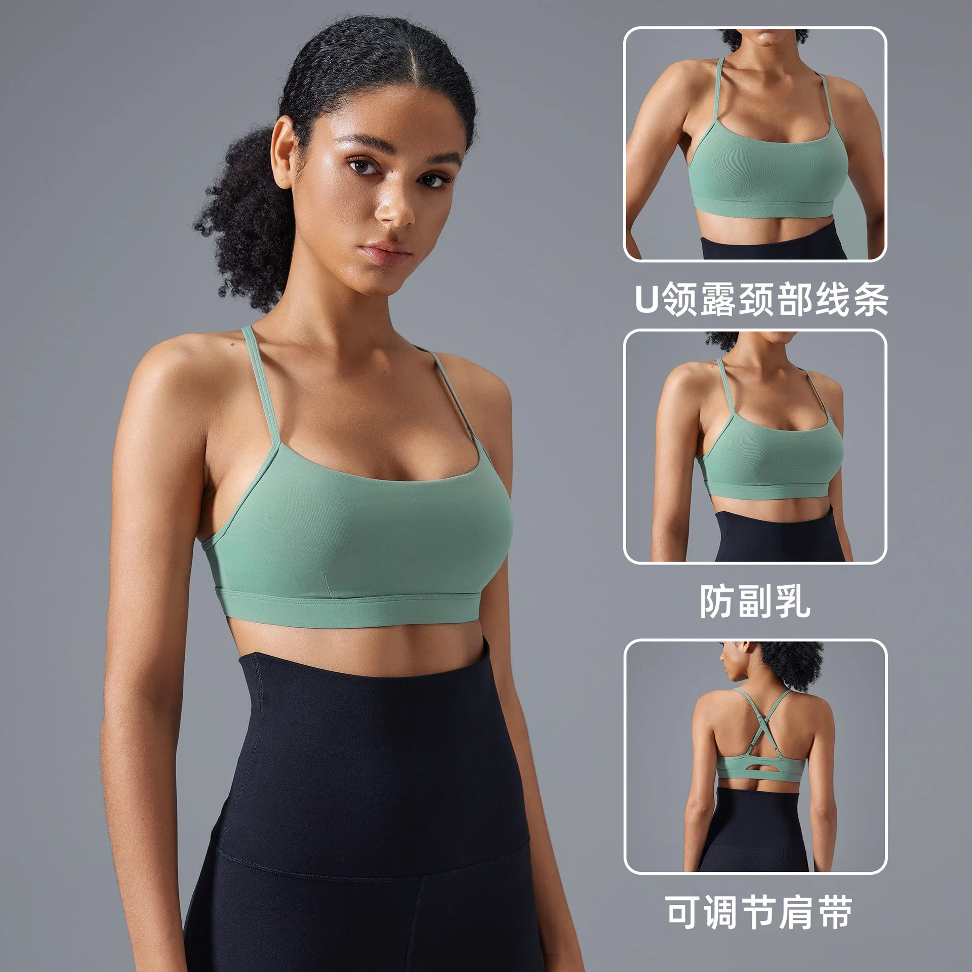 Shockproof Seamless U-Back Yoga Bra