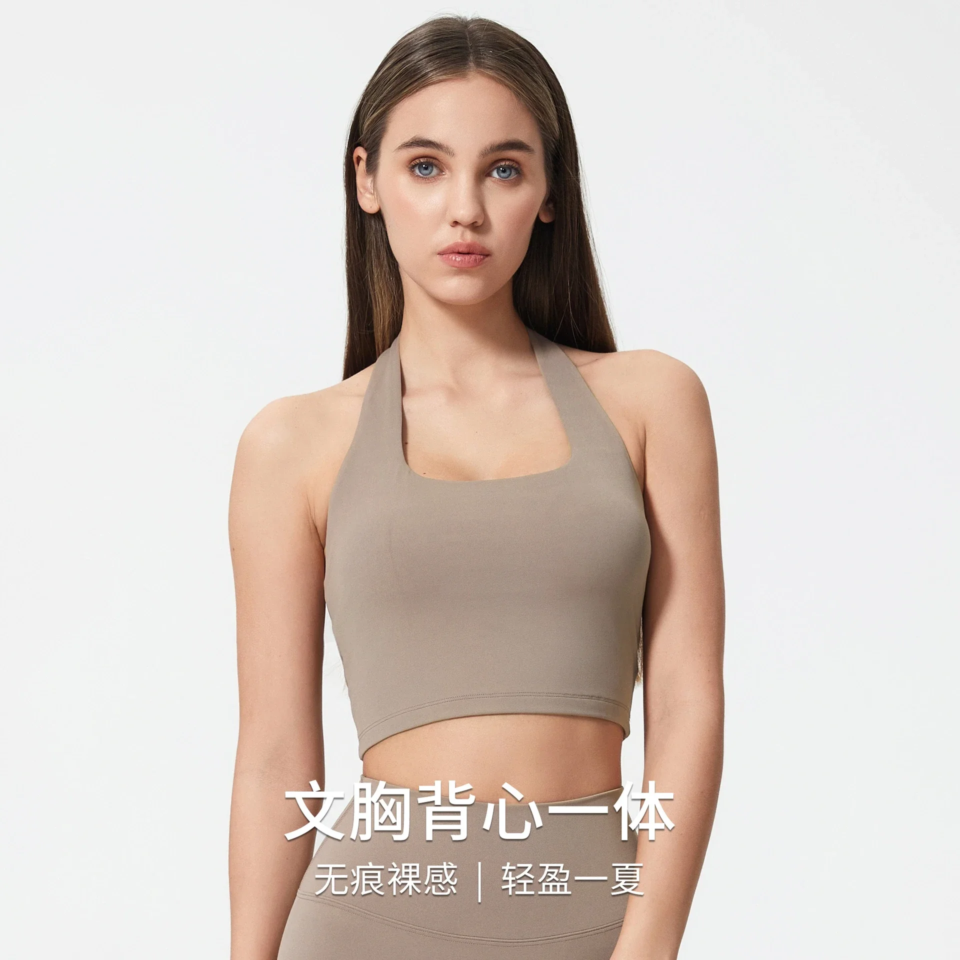 Ruched Halter Sports Bra (DT146)