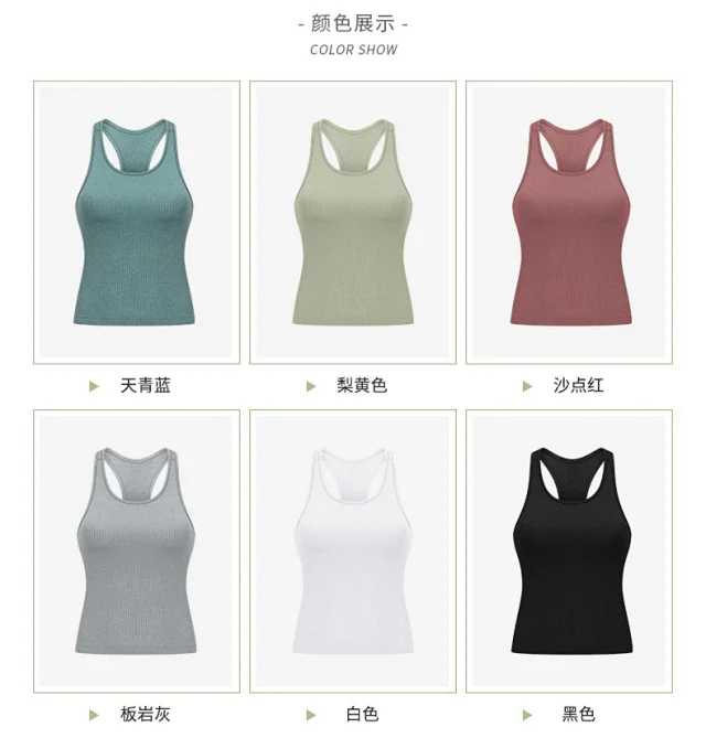Seamless Bare-Fit Yoga Tank Top Detail