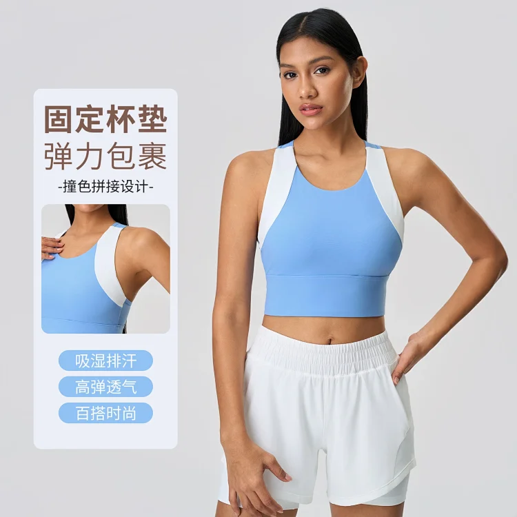 Seamless Shaping Sports Bra
