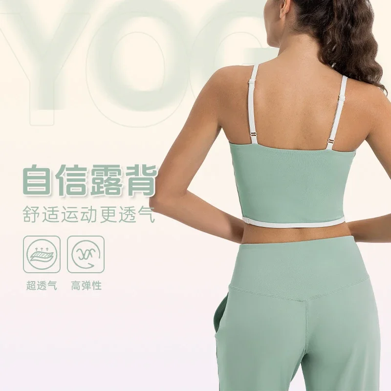 Summer Color-Block Sports Bra