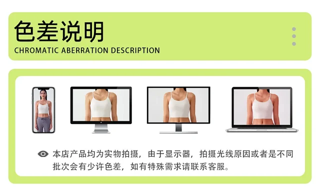 Women's Fixed-Pad Yoga Tank Bra Detail