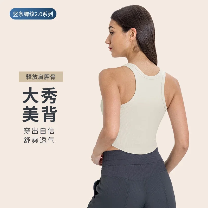 Summer Women's Crisscross Back Tank