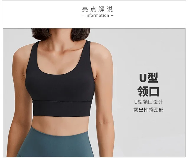 Wire-Free Yoga & Running Bra DW035 Detail