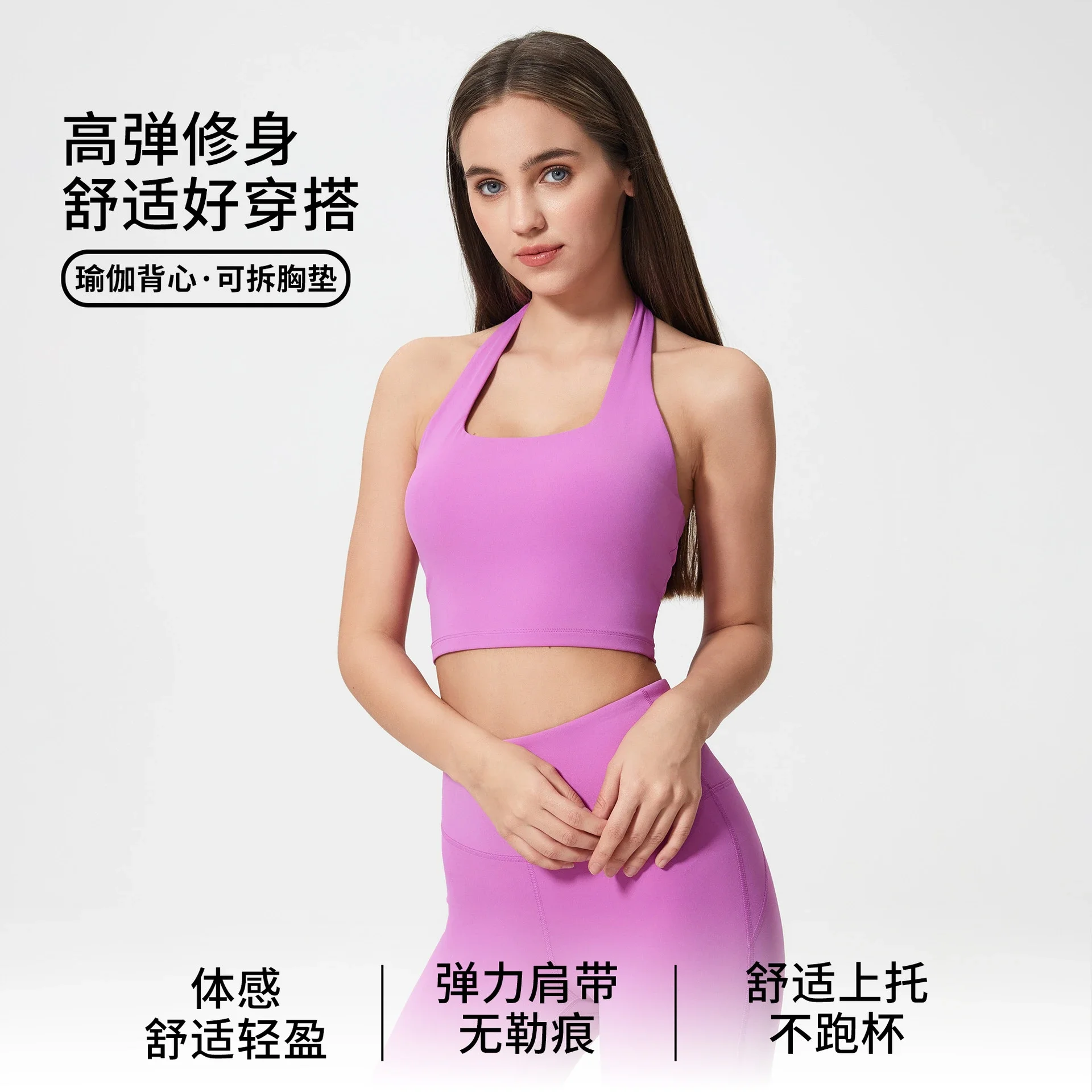 Ruched Backless Yoga Bra (DT146)