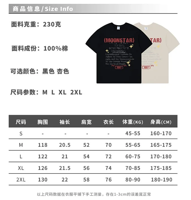 RFSD Men's | 2025 Summer Oversize Tee Detail