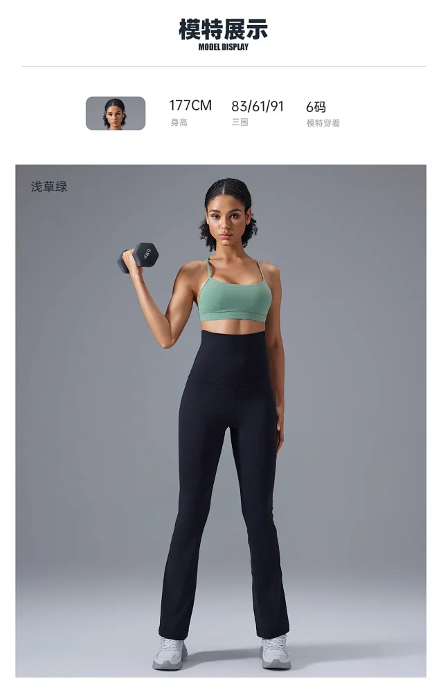Shockproof Seamless U-Back Yoga Bra Detail