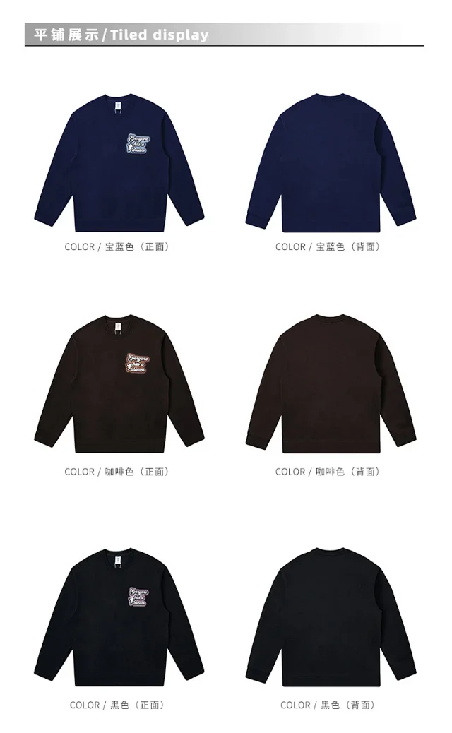 RFSD Men's Printed Crewneck Sweatshirt Detail