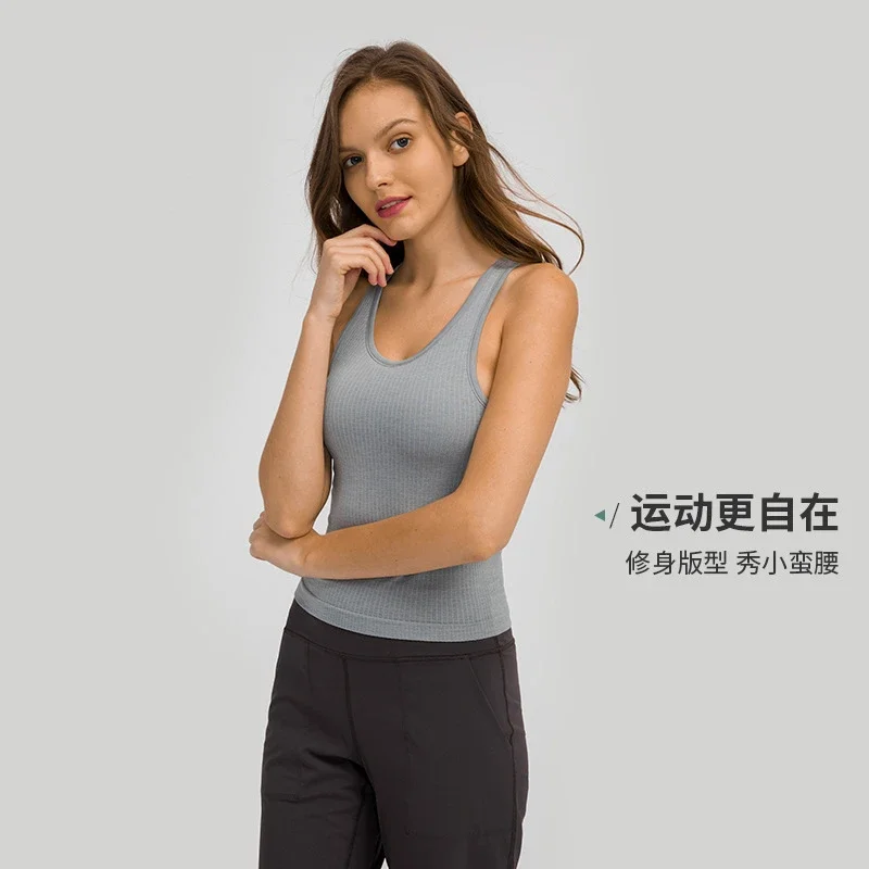 Seamless Bare-Fit Yoga Tank Top