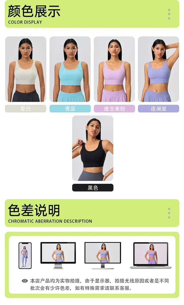 High-Support Bare-Fit Yoga Bra Detail