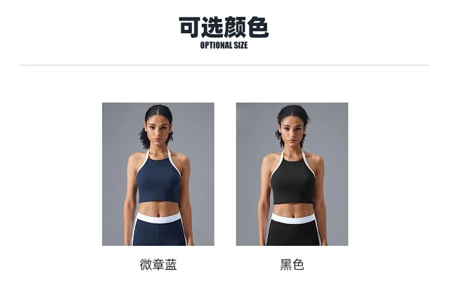 Color-Block Sexy Backless Yoga Bra Detail