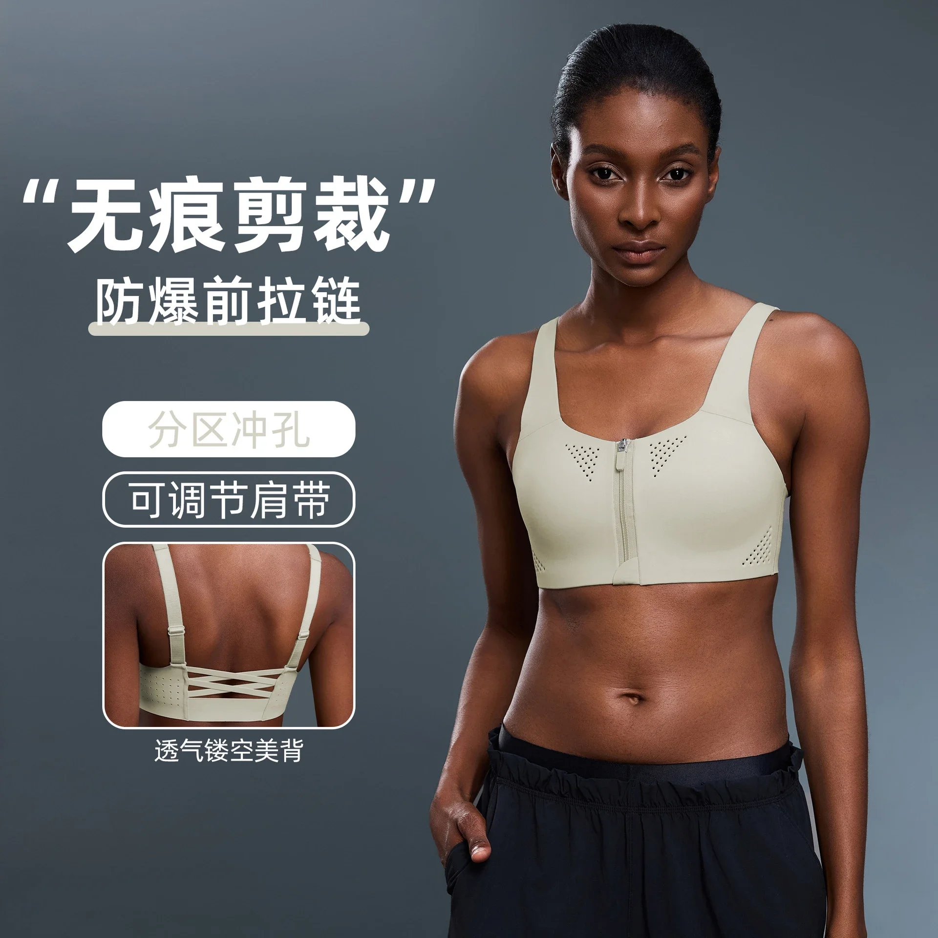 Zip-Front Sports Bra D25116