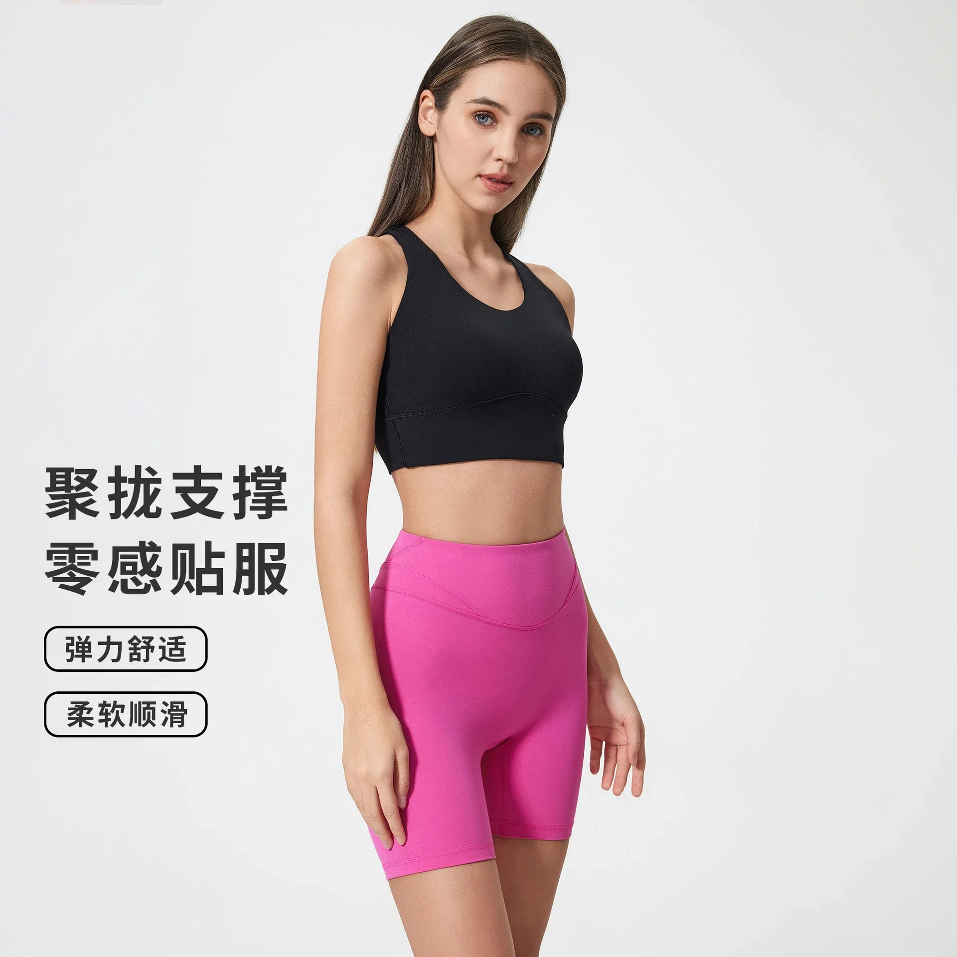 Seamless Yoga Sports Bra