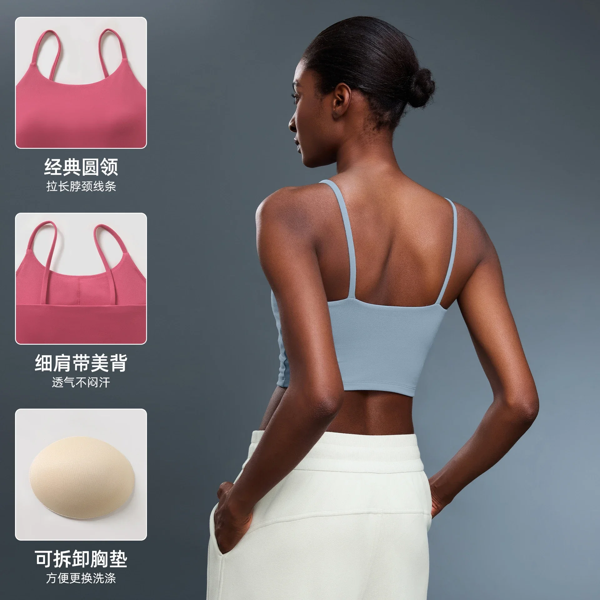 Padded Racerback Yoga Top (C5238)