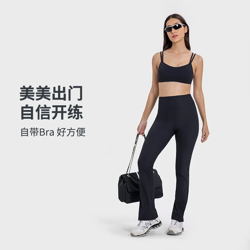 Summer Bare-Fit Padded Yoga Bra