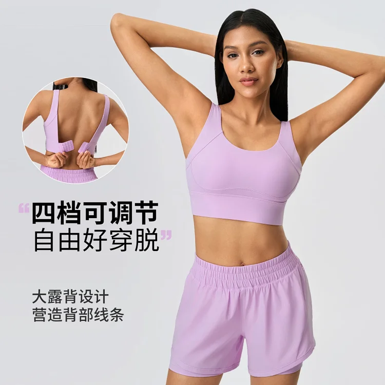 High-Support Bare-Fit Yoga Bra