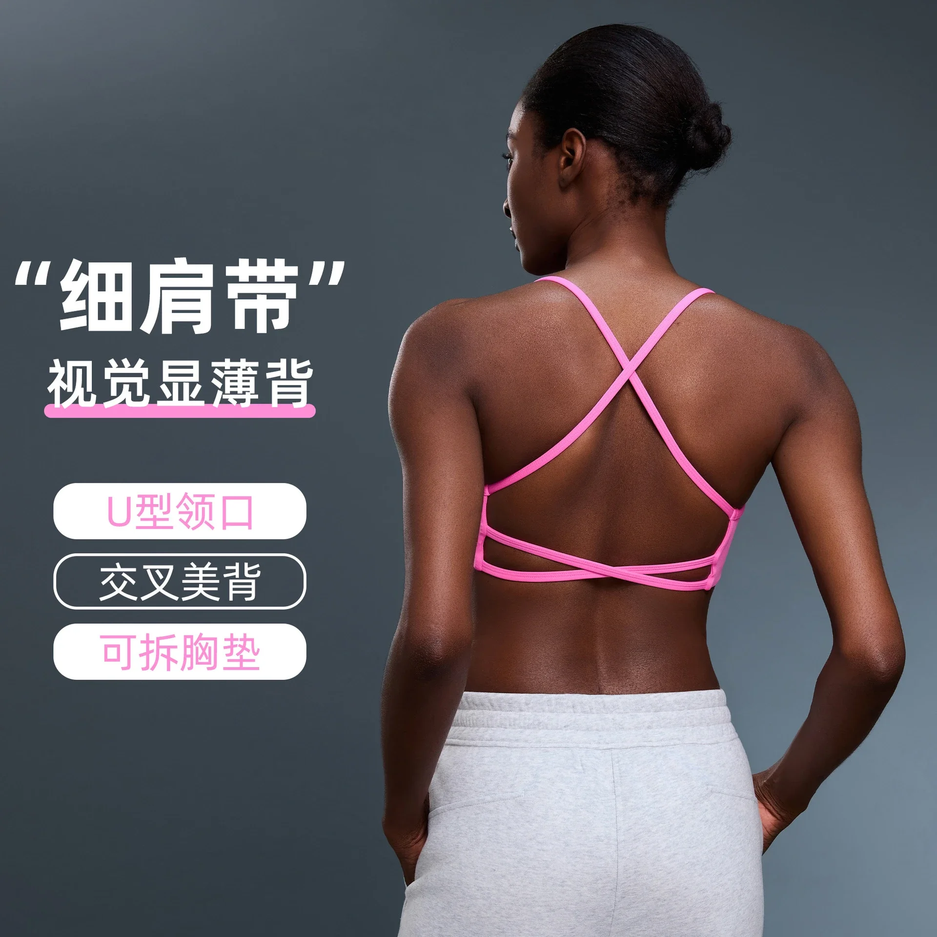 Crossback Padded Shockproof Sports Bra