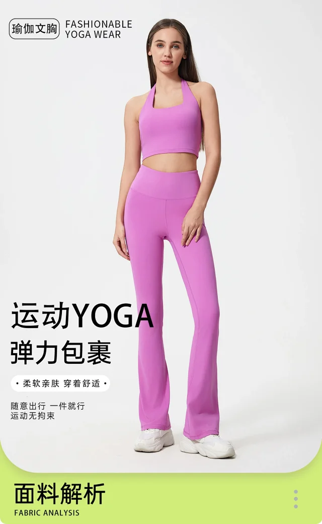Ruched Backless Yoga Bra (DT146) Detail