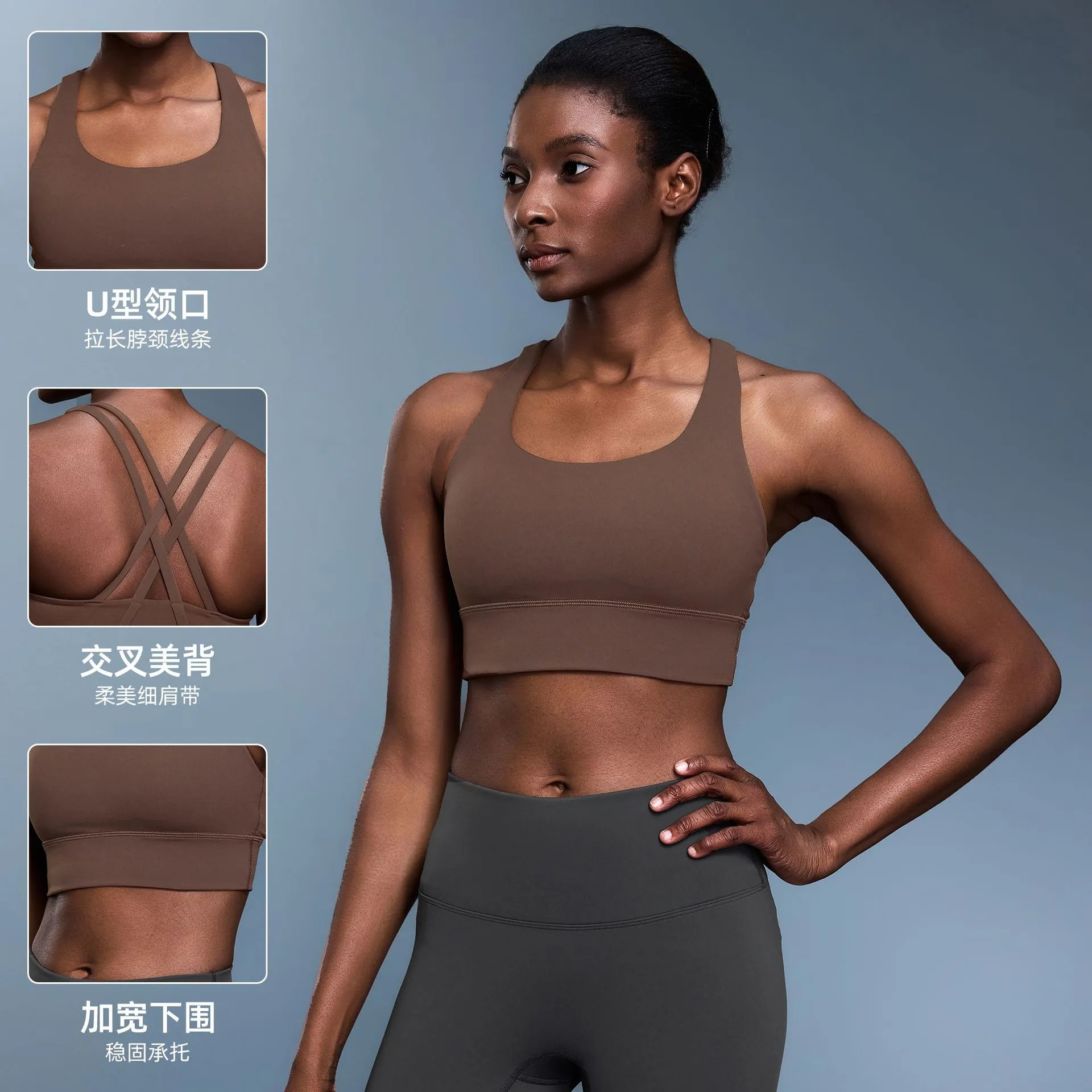 Summer Bare-Fit Yoga Bra (DW002)