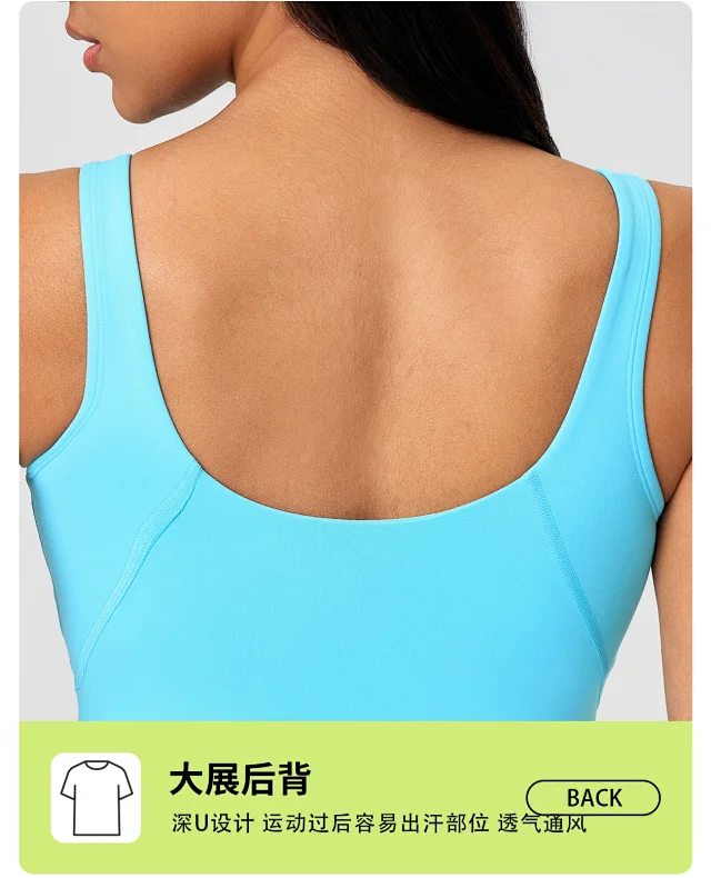 U-Back Padded Yoga Bra (S2054) Detail