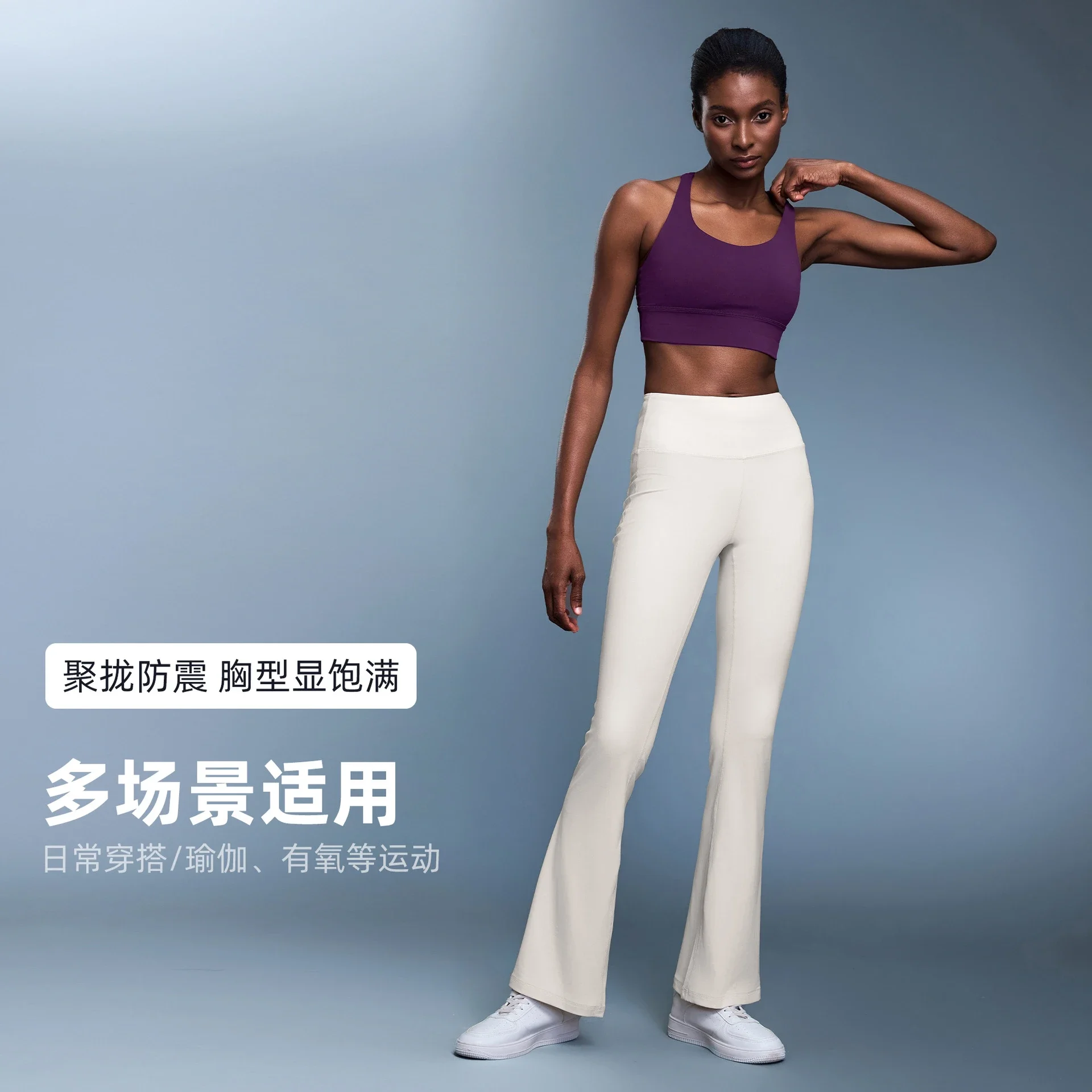 Summer Bare-Fit Yoga Bra (DW002)