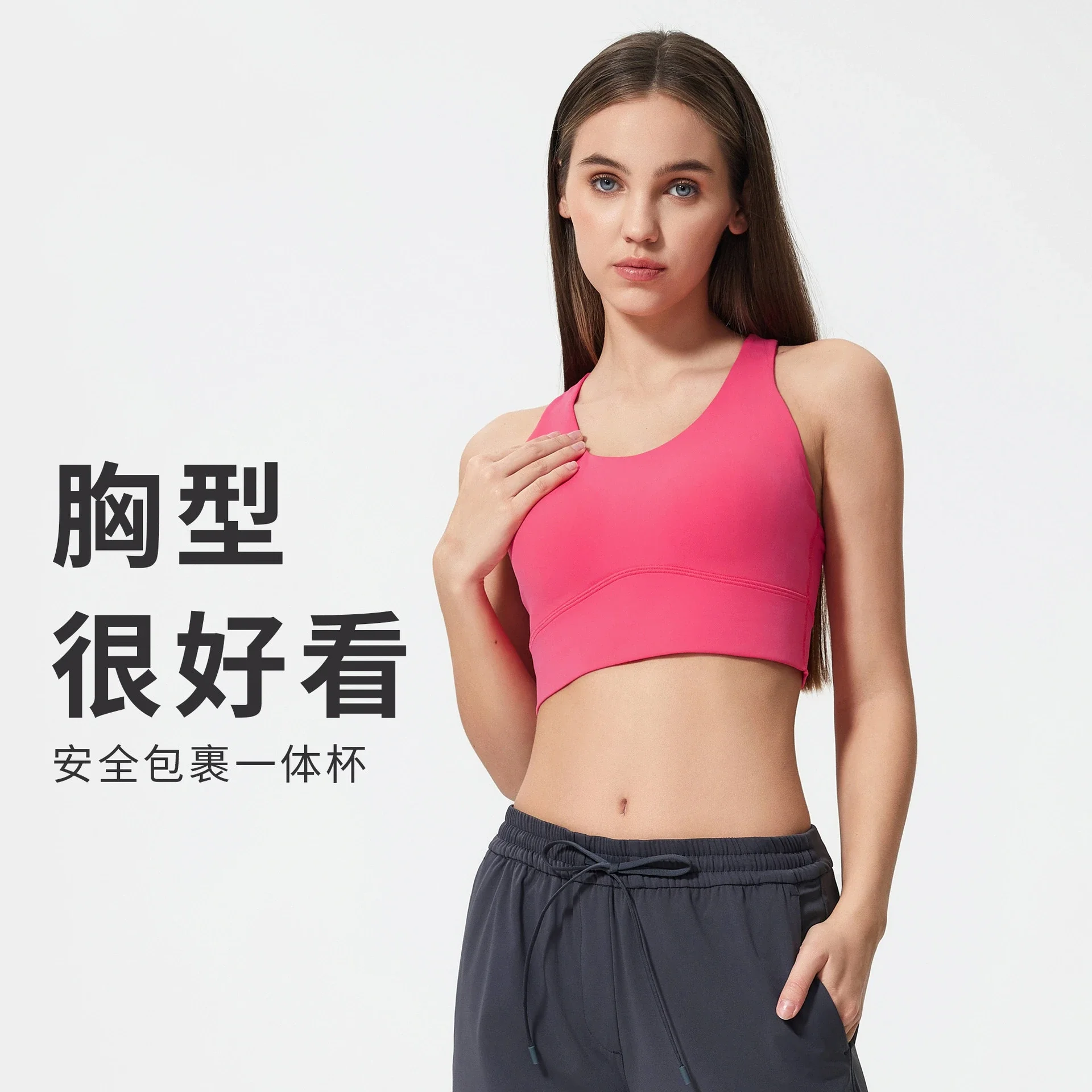 Seamless Yoga Sports Bra