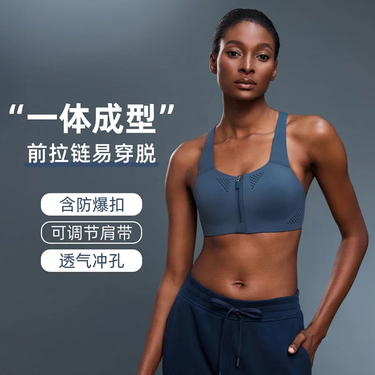 Zip-Front Supportive Yoga Sports Bra