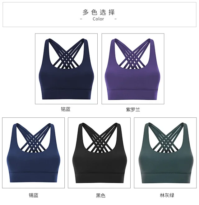 Wire-Free Yoga & Running Bra DW035 Detail