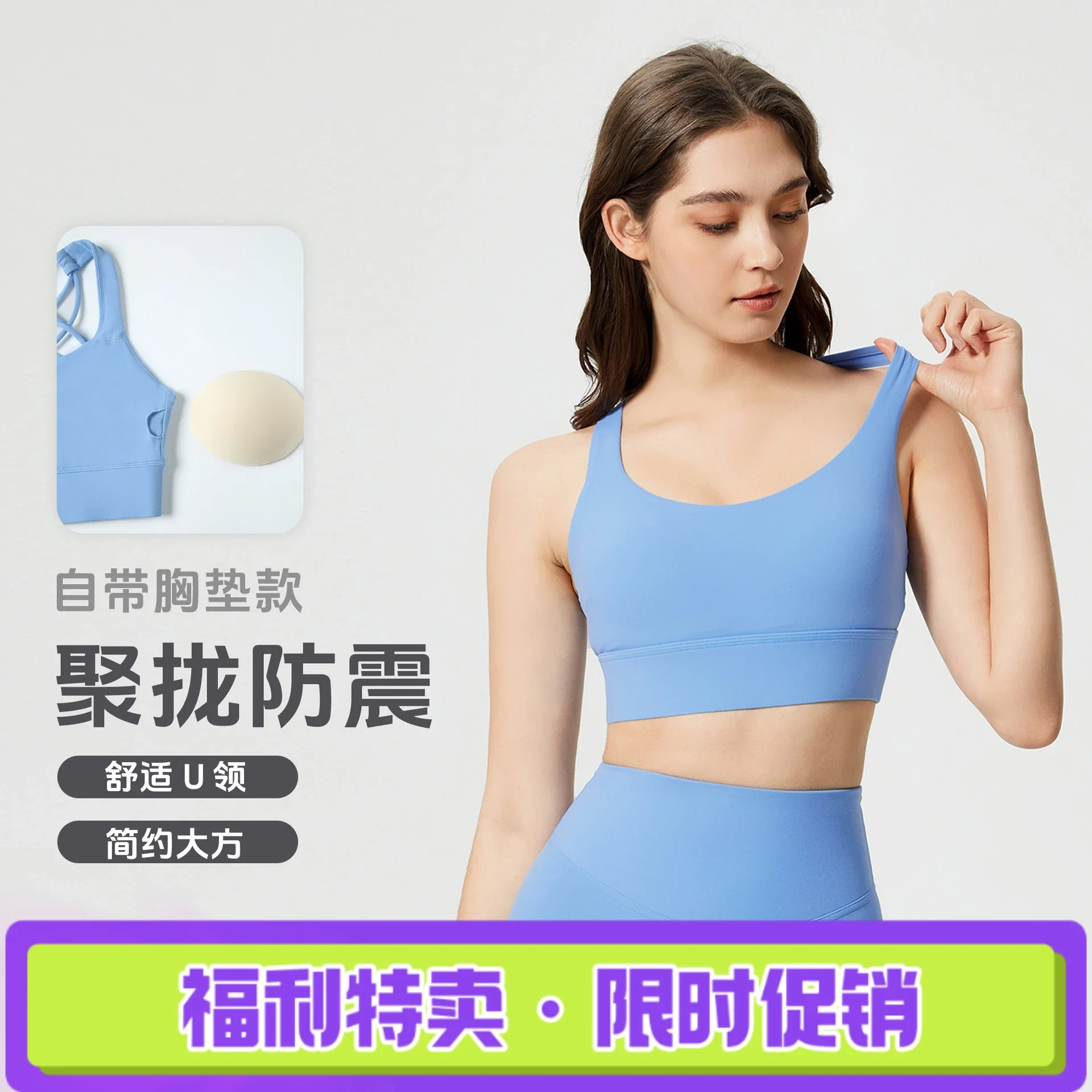 Wide-Band Crossback Sports Bra (S2025)