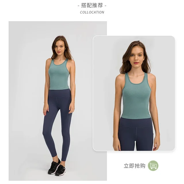Seamless Bare-Fit Yoga Tank Top Detail