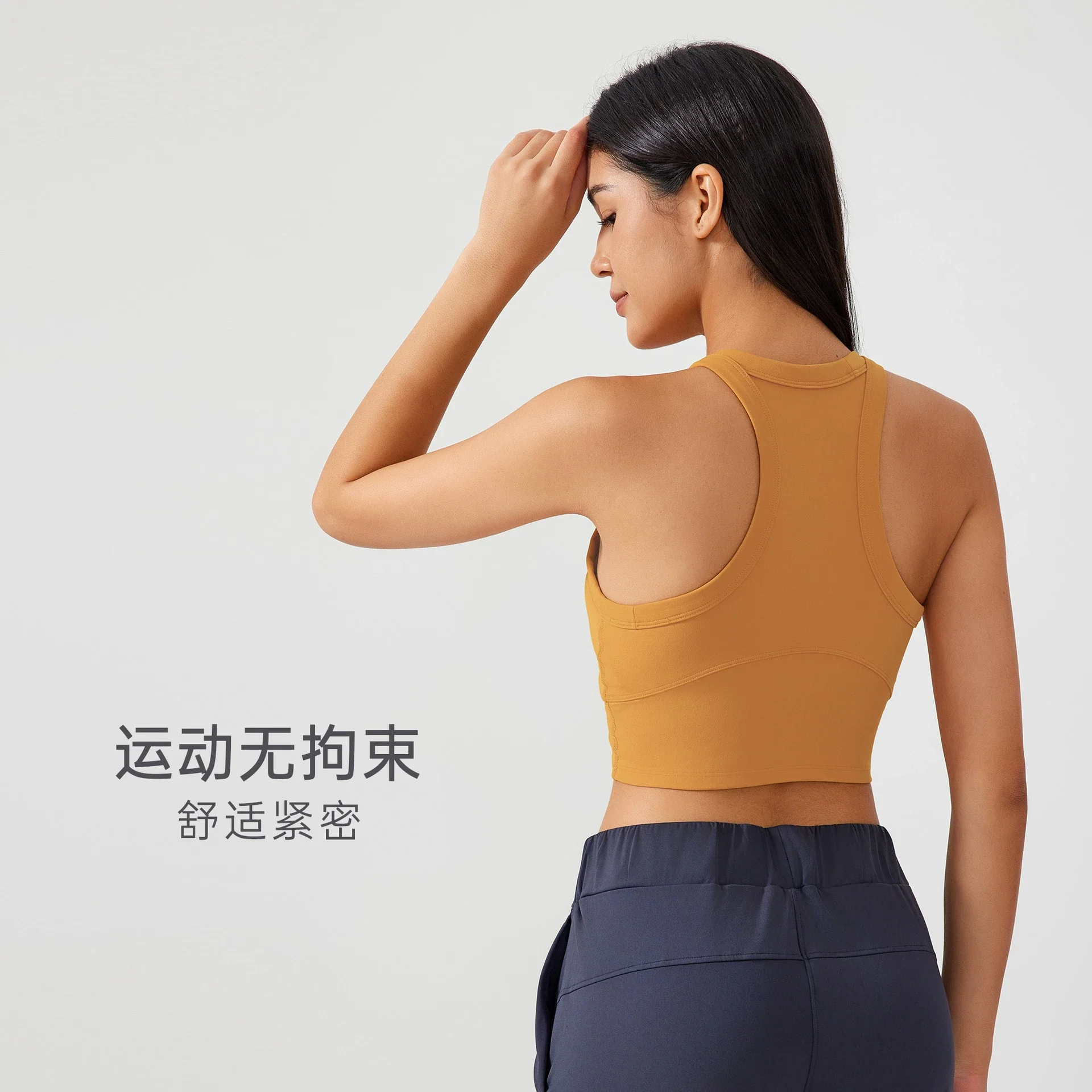 High-Neck Slimming Sports Bra