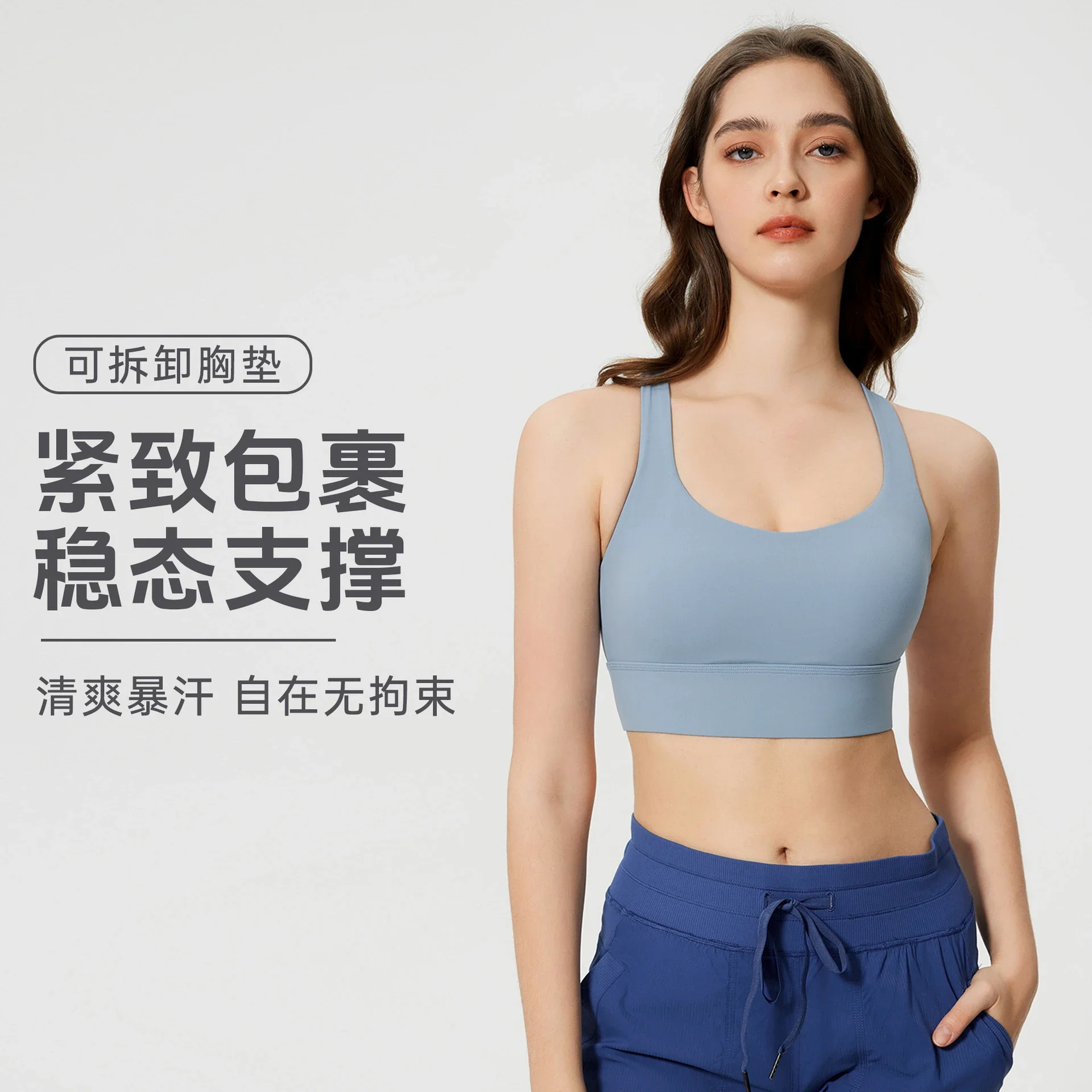 Wide-Band Crossback Sports Bra (S2025)
