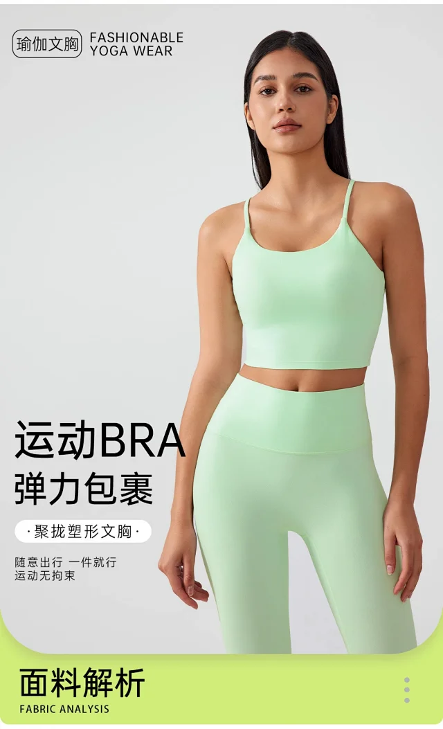 Women's Fixed-Pad Yoga Tank Bra Detail