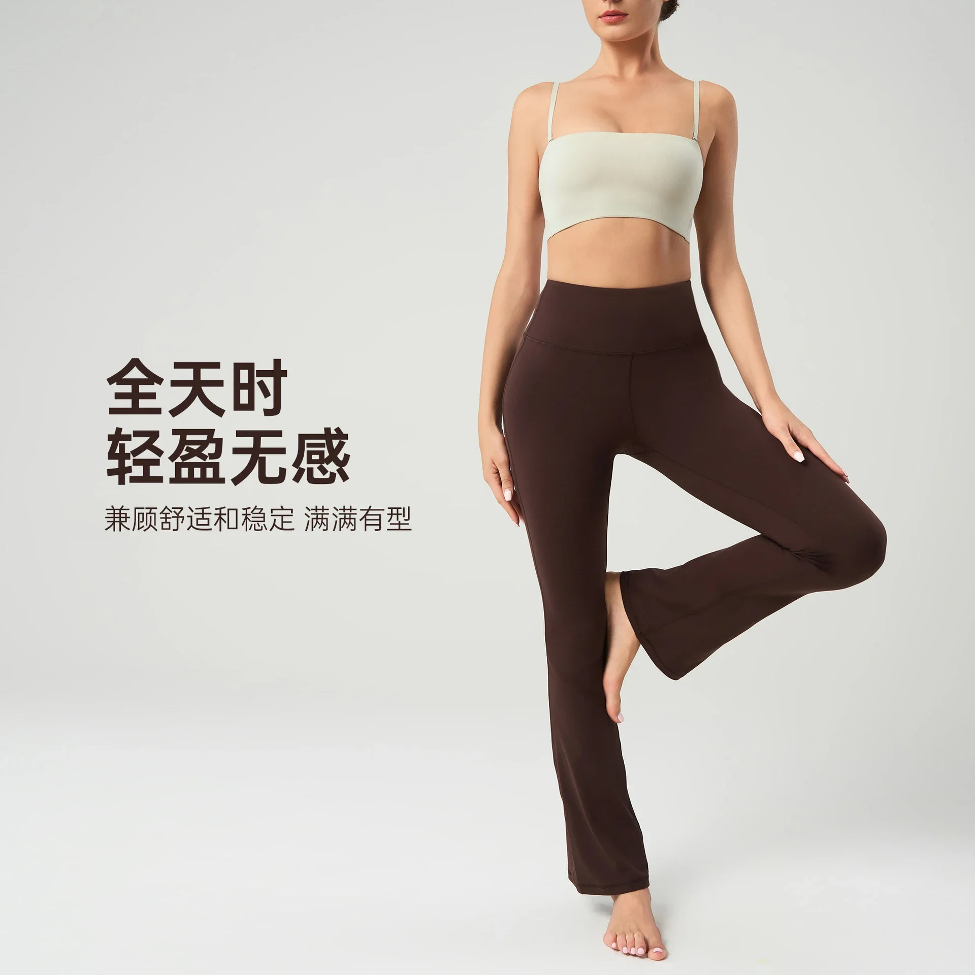 Adjustable Bare-Fit Yoga Bra