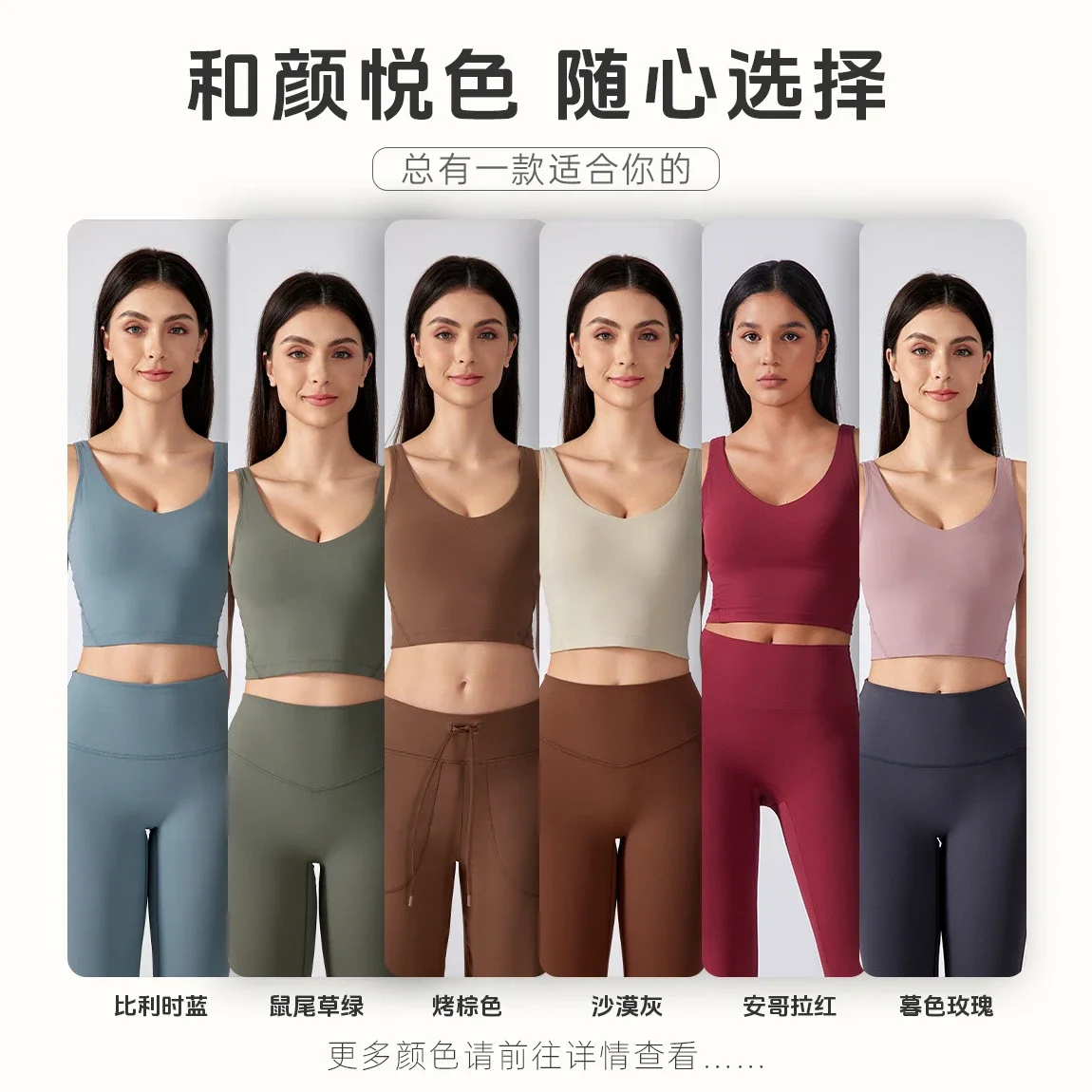 U-Back Padded Yoga Bra (S2054)