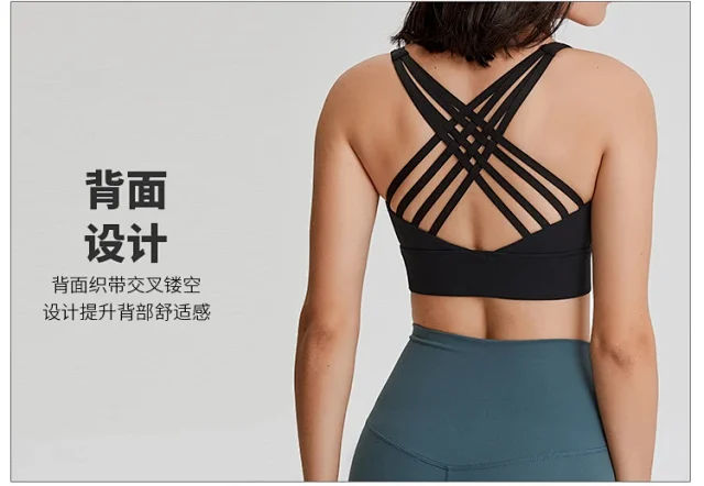 Wire-Free Yoga & Running Bra DW035 Detail
