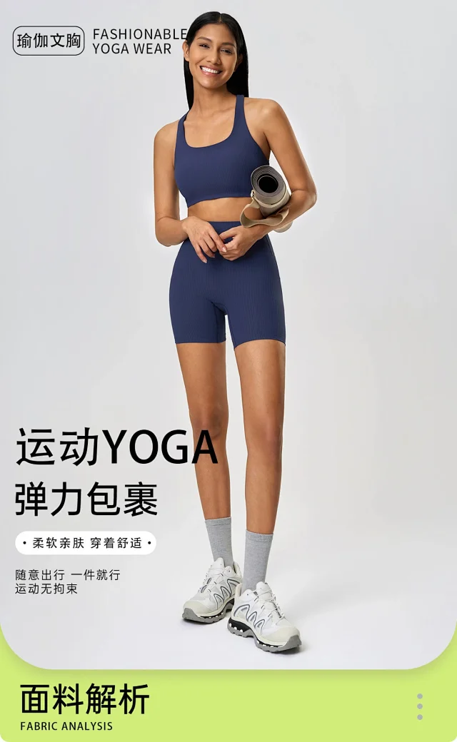Lycra Bare-Fit Breathable Sports Bra Detail