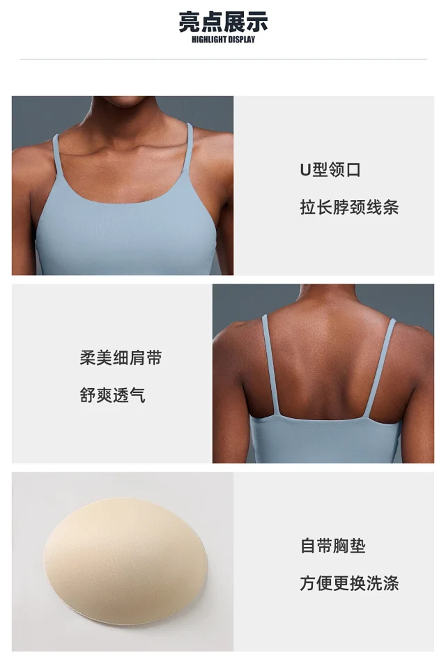 Padded Racerback Yoga Top (C5238) Detail