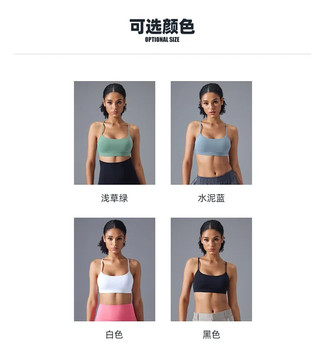 Shockproof Seamless U-Back Yoga Bra Detail