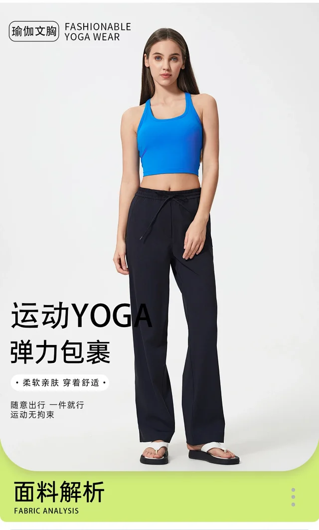 Women's Summer Yoga Tank Top Detail