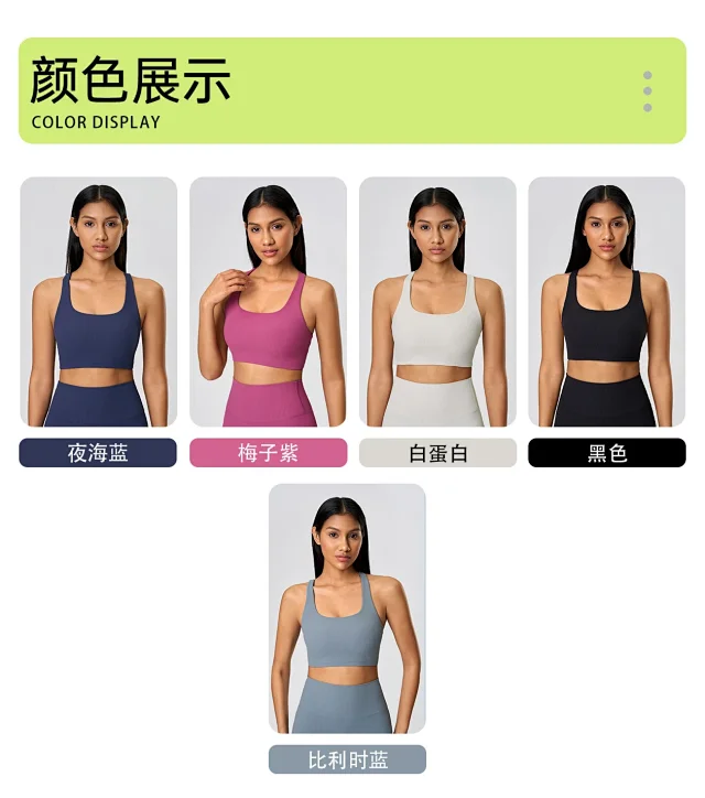 Lycra Bare-Fit Breathable Sports Bra Detail