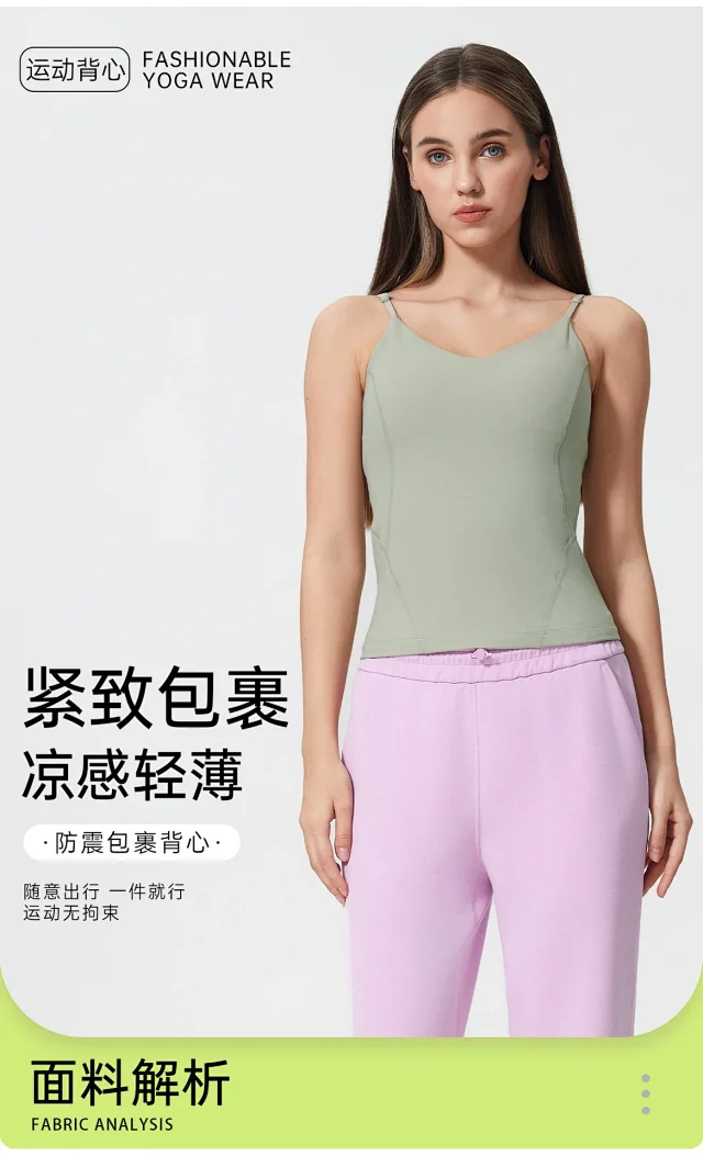 Adjustable Sexy Yoga Crop Top Detail
