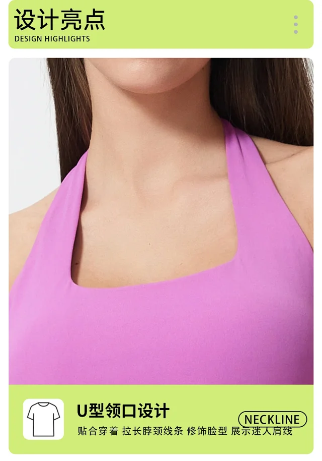 Ruched Backless Yoga Bra (DT146) Detail