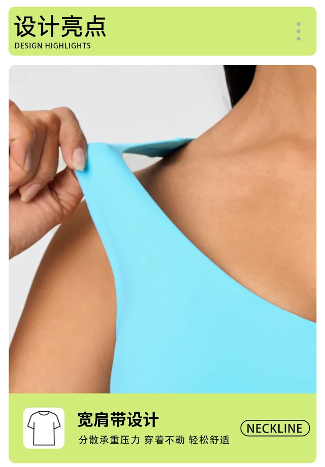 U-Back Padded Yoga Bra (S2054) Detail